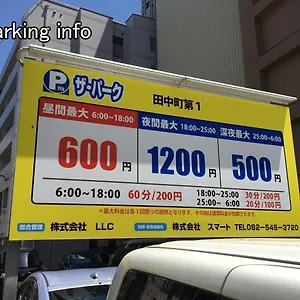  アパート Bhotel Heiwaodori 502 - Highrise Famous Dori 6ppl 日本