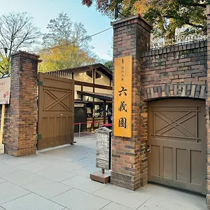  アパート 3 Min To Komagome Sta By Foot/15min To Shinju&tokyo Sta By Jr 日本
